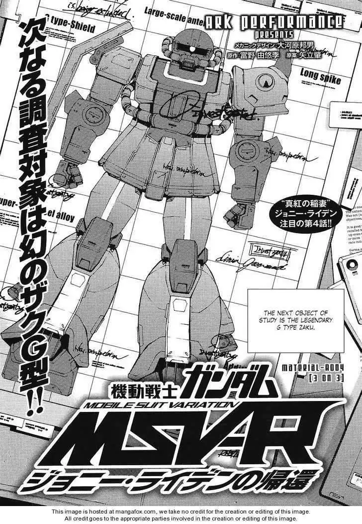 Kidou Senshi Gundam MSV-R: Johnny Ridden no Kikan Chapter 4 1